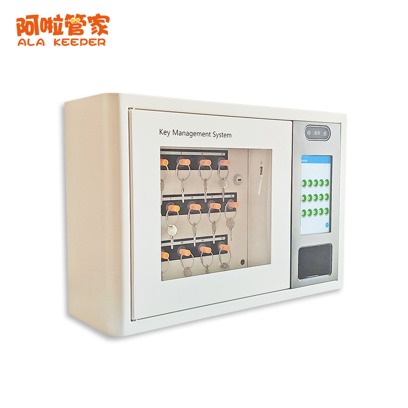 阿啦管家智能壁挂式密码指纹钥匙柜装修钥匙箱钥匙盒  智能钥匙柜