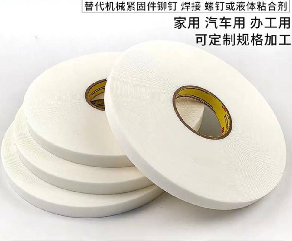 3M4955VHB强粘耐高温3M4955 2mm厚防水密封&nbsp;&nbsp;VHBV强粘耐高温