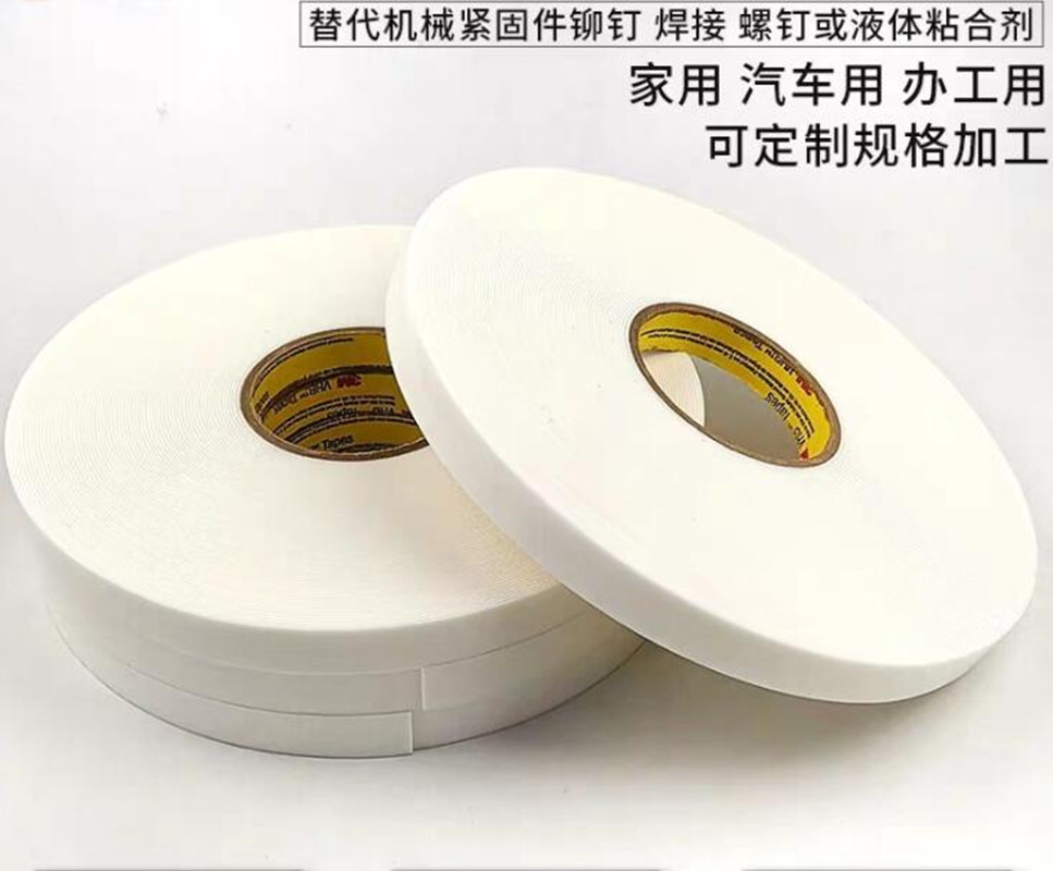3M4955VHB强粘耐高温3M4955 2mm厚防水密封&nbsp;&nbsp;VHBV强粘耐高温