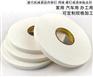 3M4955VHB强粘耐高温3M4955 2mm厚防水密封