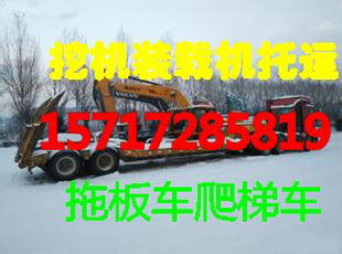 泉州发物流到三明威海中卫三门峡吕梁架桥机快运公司机  机械设备物  大件物流  大件运输