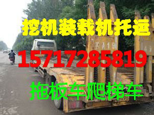 固原发到本溪河北西藏桂林呼伦贝尔空压机货运液压设备  工程机械物  大件货运  机械设备运