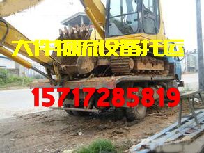 工程机械托运南通发到河源凉山西宁液压设备托运  设备爬梯车  工程机械爬