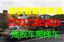 十堰至异省各省托运 远途物流包车 免费上楼取货运送