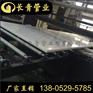 福建可定制厂家批发PP板价格表