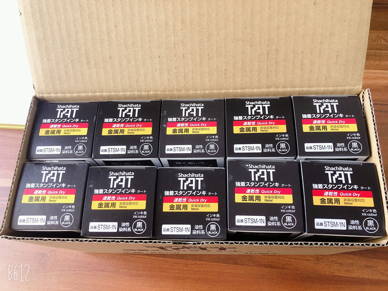 旗牌-TAT工业用[速干金属用]印油STSM 55ml  旗牌TAT  旗牌STSM