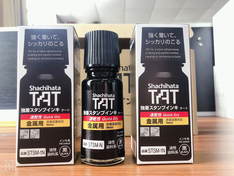 旗牌-TAT工业用[速干金属用]印油STSM 55ml  旗牌TAT  旗牌STSM