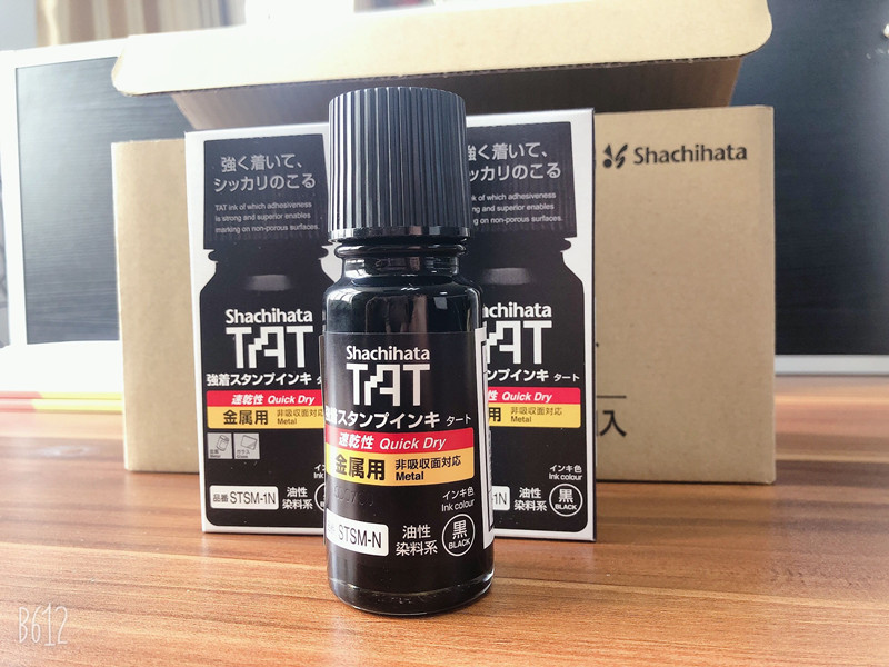 旗牌-TAT工业用[速干金属用]印油STSM 55ml  旗牌TAT  旗牌STSM