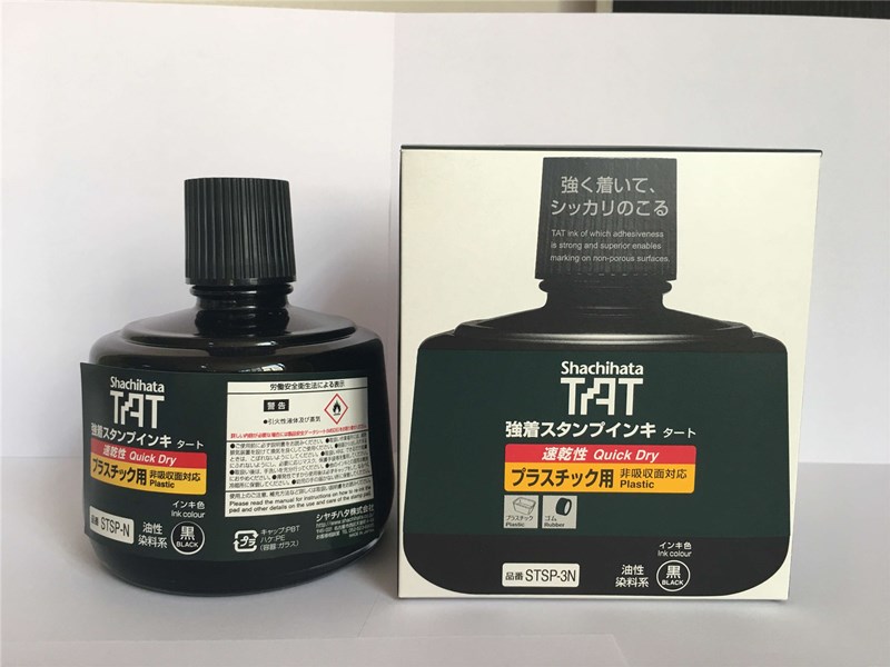 日本旗牌TAT塑胶用速干型工业印油快干STSP-3N  速干印油  环保印油  旗牌TAT印油