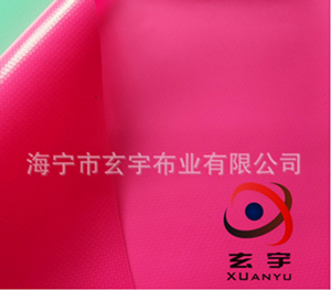 工厂现货供应0.5厚500D/18*17粉红色PVC夹网布，  箱包面料 防雨布  篷盖布 防水包面料