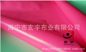 工厂现货供应0.5厚500D/18*17粉红色PVC夹网布，  箱包面料 防雨布  篷盖布 防水包面料