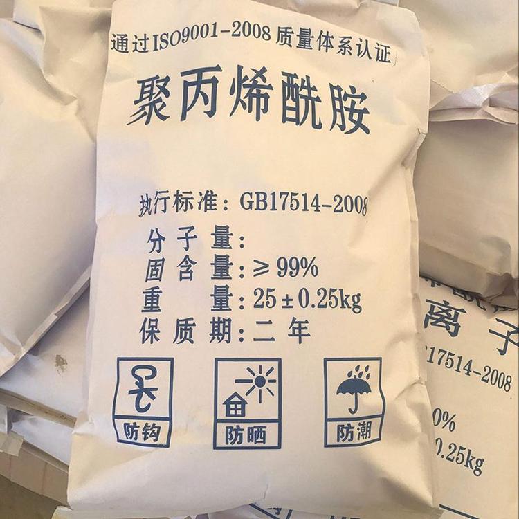 安徽污水厂聚丙烯酰胺/川英电商价  聚丙烯酰胺厂家  聚丙烯酰胺价格  聚丙烯酰胺用途