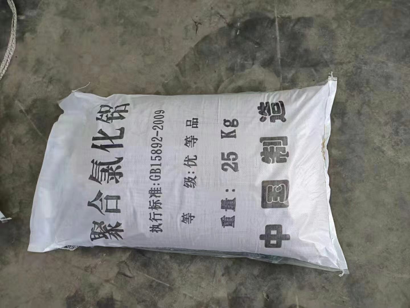 长治焦化厂循环水沉淀剂/川英聚合氯化铝液体含量价  聚合氯化铝特价  聚合氯化铝种类  聚合氯化铝批发
