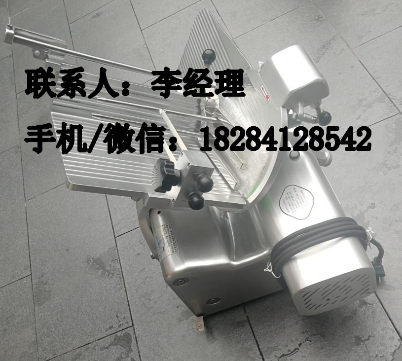 富士龙50型切片机  富士龙切片机  富士龙切片机厂家