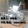 富士龙60型切片机