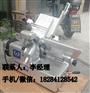 富士龙50型切片机