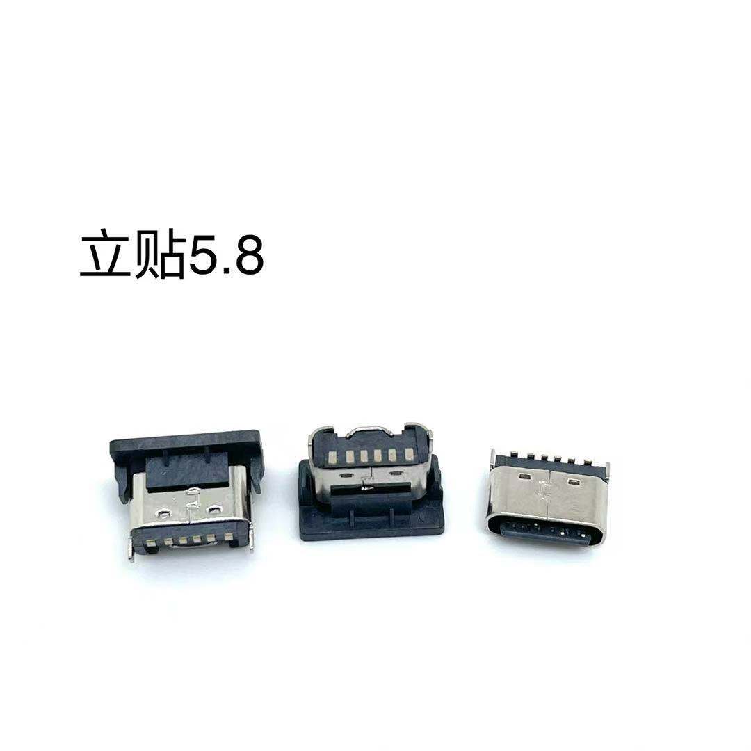 TYPE-C 6p立贴母座 H=5.8mm 胶芯外露&nbsp;&nbsp;TYPE-C母座