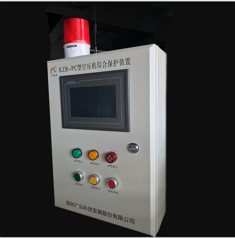 电动机主要轴承温度及振动监测装置煤矿产业专用产品  电动机监测装置  电机保护装置  KZB-PC型