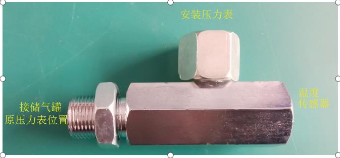 储气罐超温超压保护装置广众科技支持定制