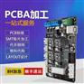 PCB，PCBA，电路板，线路板
