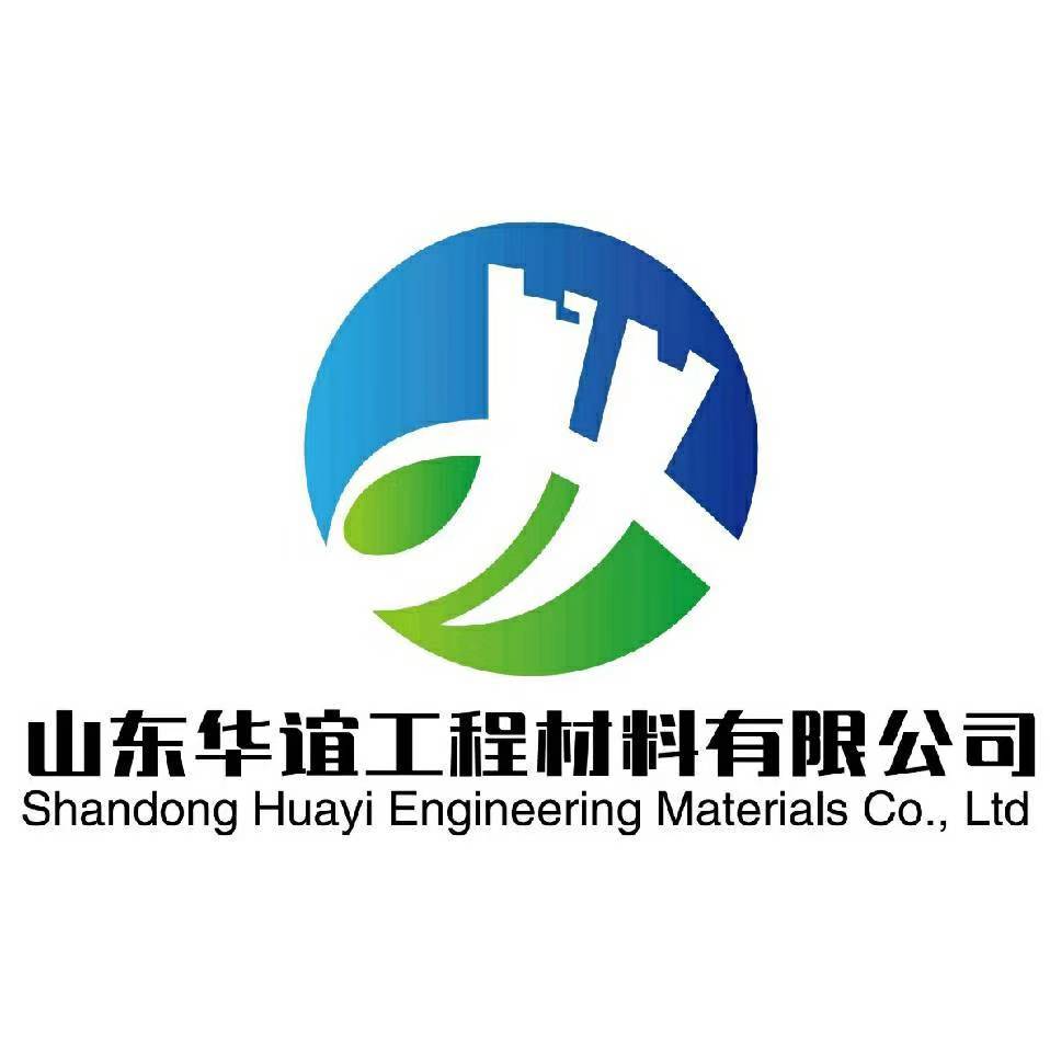 汕头土工格栅汕头华谊厂家直发&nbsp;&nbsp;玻纤格栅&nbsp;&nbsp;钢塑格栅