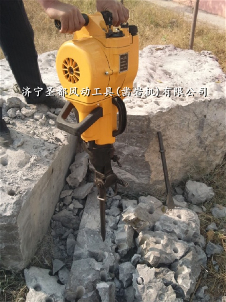 山东凿岩机厂家看圣都【YN27C型号凿岩机】  内燃凿岩机  汽油凿岩机