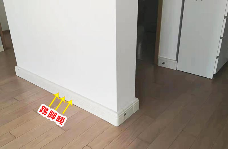 银屋踢脚板采暖散热片 升温迅速节能60%以上的暖气  暖气片  踢脚暖  家庭供暖