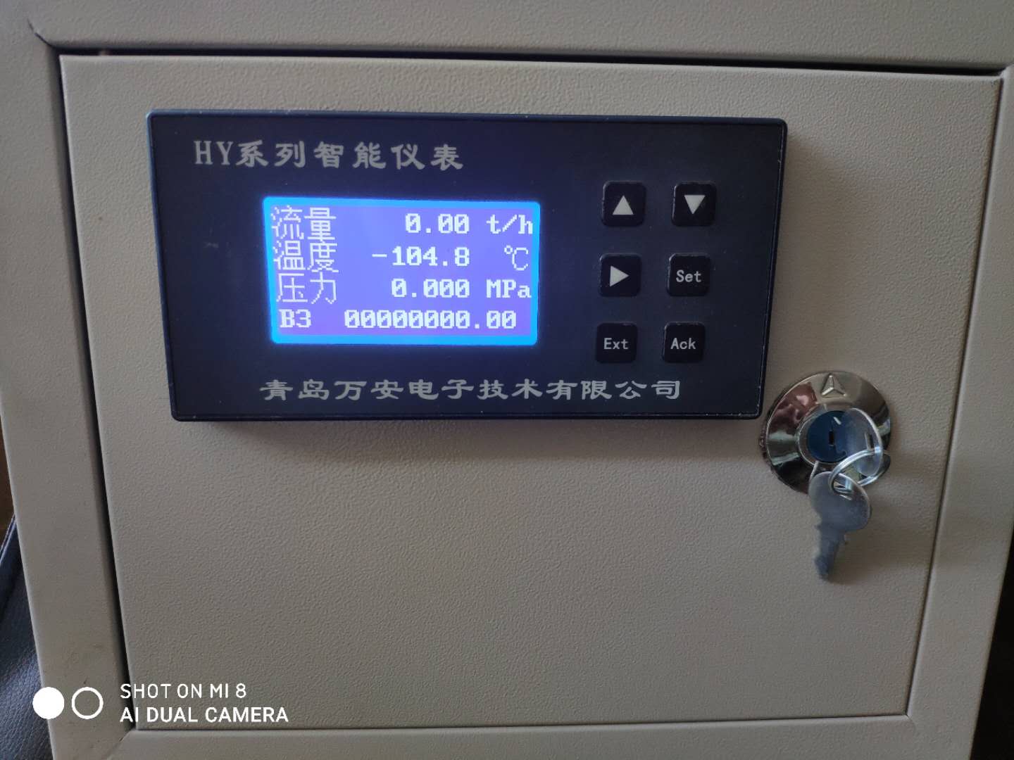 河北流量积算仪 蒸汽显示表 蒸汽积算仪 测蒸汽用流量表