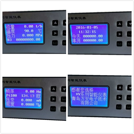 保定流量积算仪 蒸汽显示表 蒸汽积算仪 测蒸汽用流量表