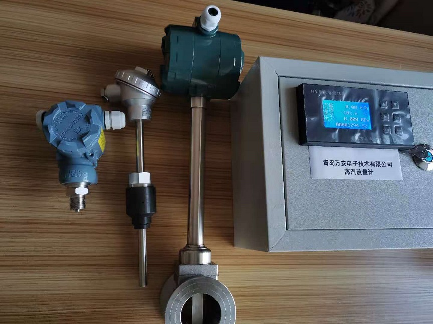 湖北襄樊饱和蒸汽流量计 涡街蒸汽流量计 温压补偿流量计  温压补偿一体化流量计