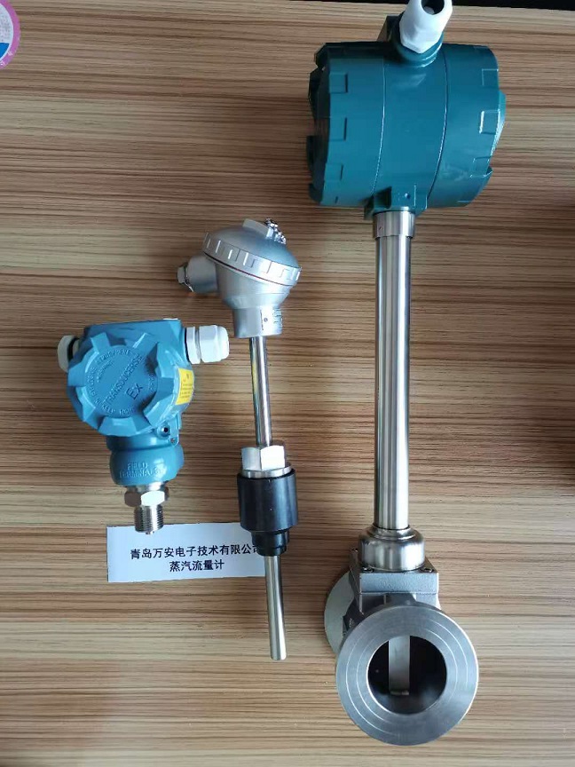 湖北襄樊饱和蒸汽流量计 涡街蒸汽流量计 温压补偿流量计  温压补偿一体化流量计