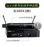SHURE/舒尔 SLXD24/SM58 无线一拖一手持话筒