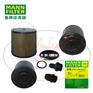 MANN曼牌滤清器EDM滤芯H341380/14KIT