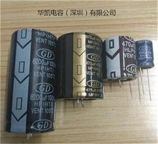 Snap-inTerminalHP SERIES MP焊針型 间歇式焊針型系列 焊针电解电容 牛角电解电容