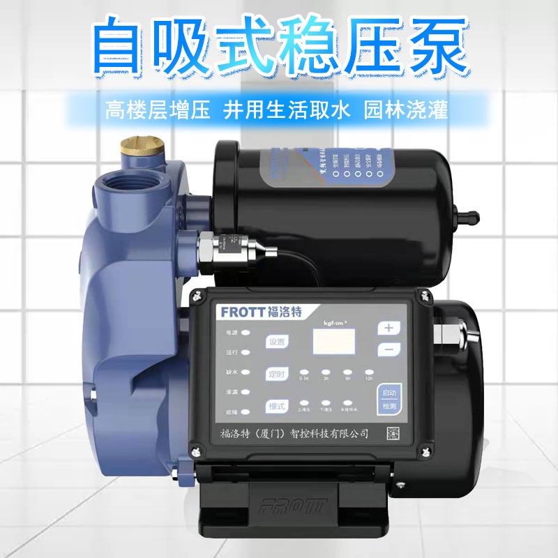 漩涡自吸式变频泵1WZB-20B家用管道增压泵  自吸增压泵  变频恒压泵  漩涡自吸泵