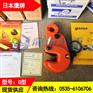G-500鹰牌横吊钢板钳,型钢横向吊装工具,日本进口