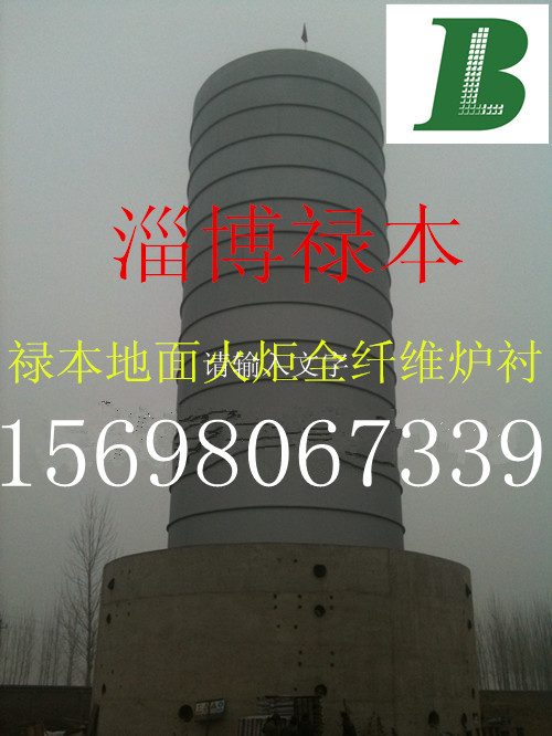 专业承接地面火炬隔热耐火棉生产施工厂家