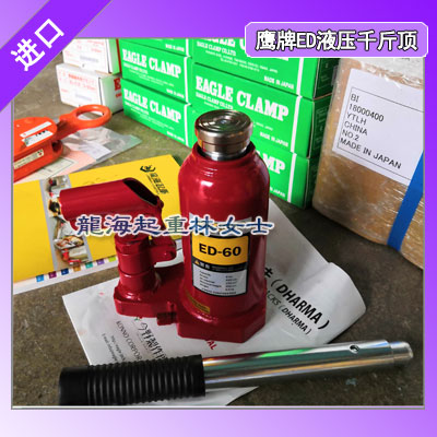 建筑工程用液压千斤顶,压杆可旋转,可满足狭小空间作业