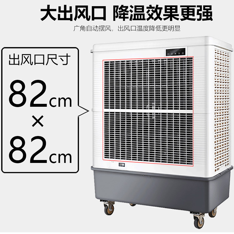 雷豹MFC18000工业空调扇移动冷风机厂家批发价格&nbsp;&nbsp;蒸发式冷却器