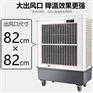 雷豹冷风机扇蒸发式工业冷气扇MFC18000