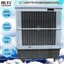 雷豹MFC18000蒸发式移动冷风扇40000大风量降温空调