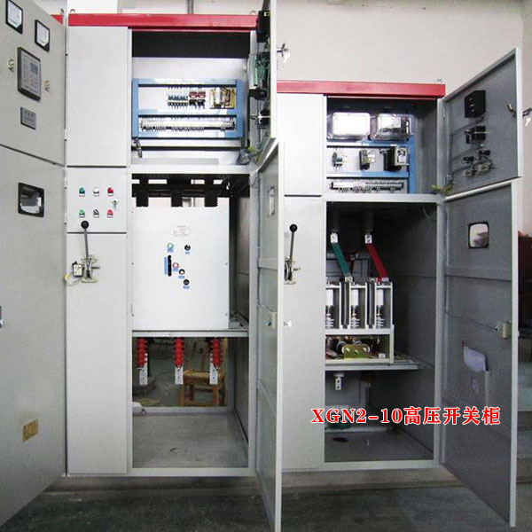 XGN2高压开关柜  高压开关柜价格  高压开关柜厂家