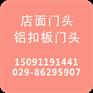 西安形象墙,西安形象墙设计制作,西安形象墙公司展台设计搭建