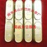 水轮机汽轮机轴瓦锡基巴氏合金
