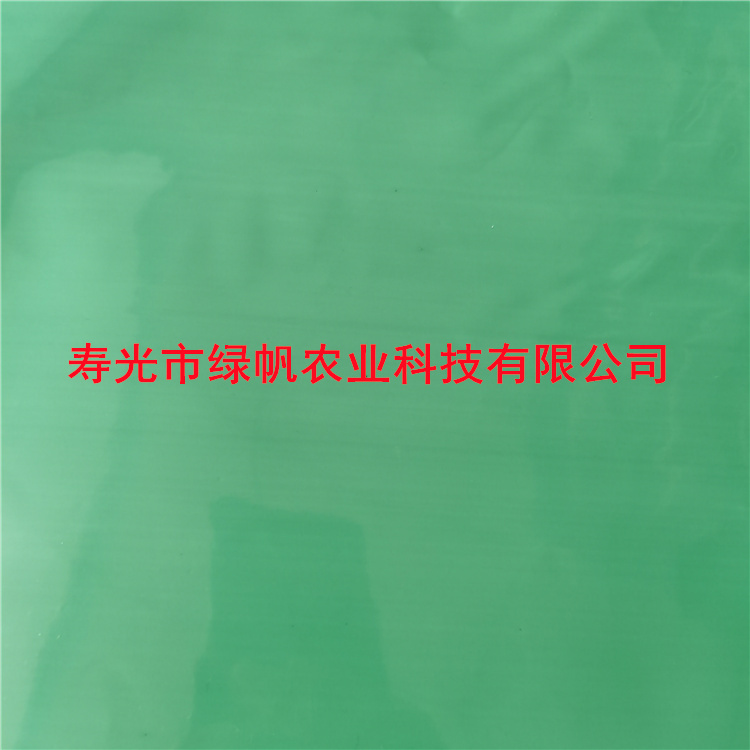供应12丝国产绿白膜 13丝绿白膜 散射光膜