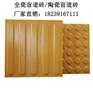 盲道铺设不断完善，全瓷盲道砖质量不断提升
