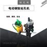 南京分体式液压钢轨开孔器YQA型自主研发离合器