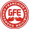 GFE2021第42届广州特许连锁加盟展