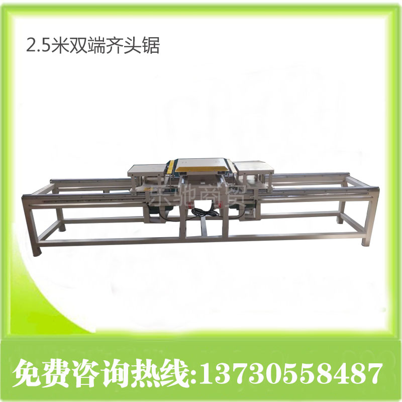 【乐驰】双端齐头锯 双端断料锯 木托盘双头锯 双头截料锯  双端锯  木工双端锯