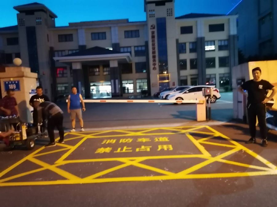 南京道路划线地面标识规范及施工要求@南京达尊  南京车位划线  南京厂区划线